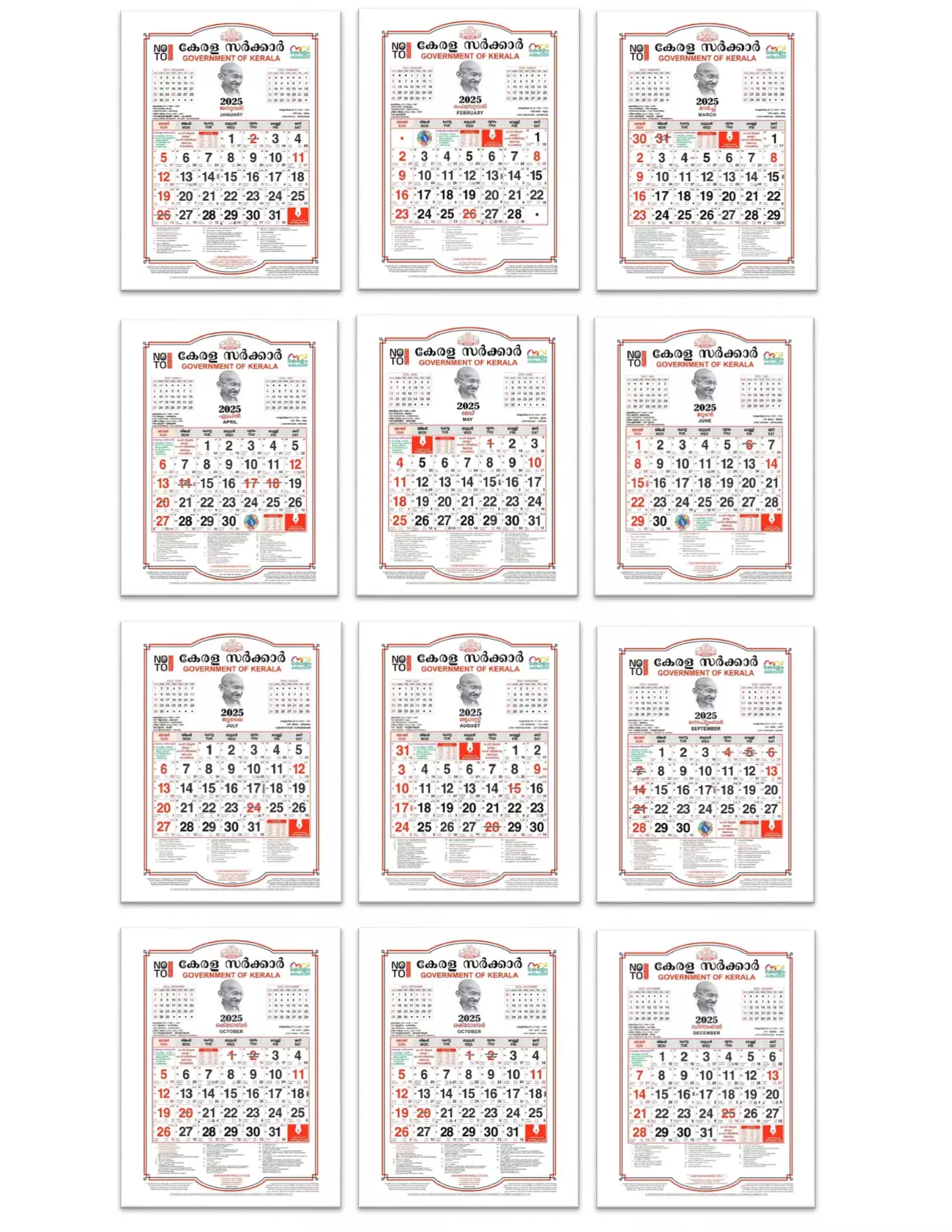 Kerala Government Calendar