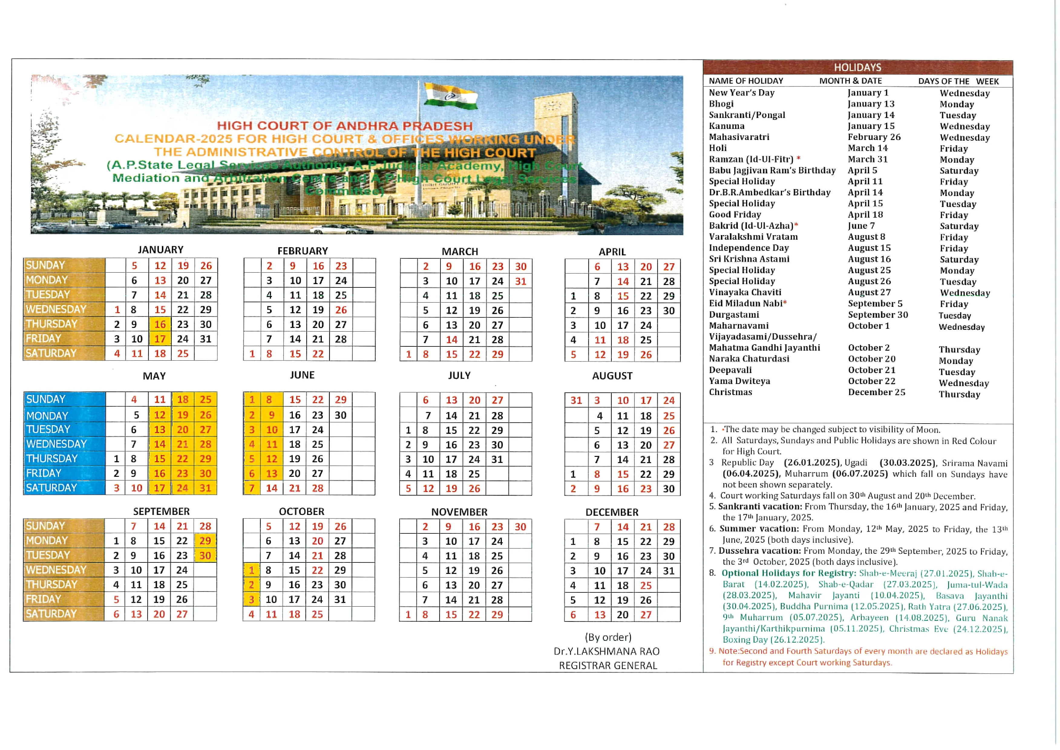 Andhra Pradesh High Court Calendar 