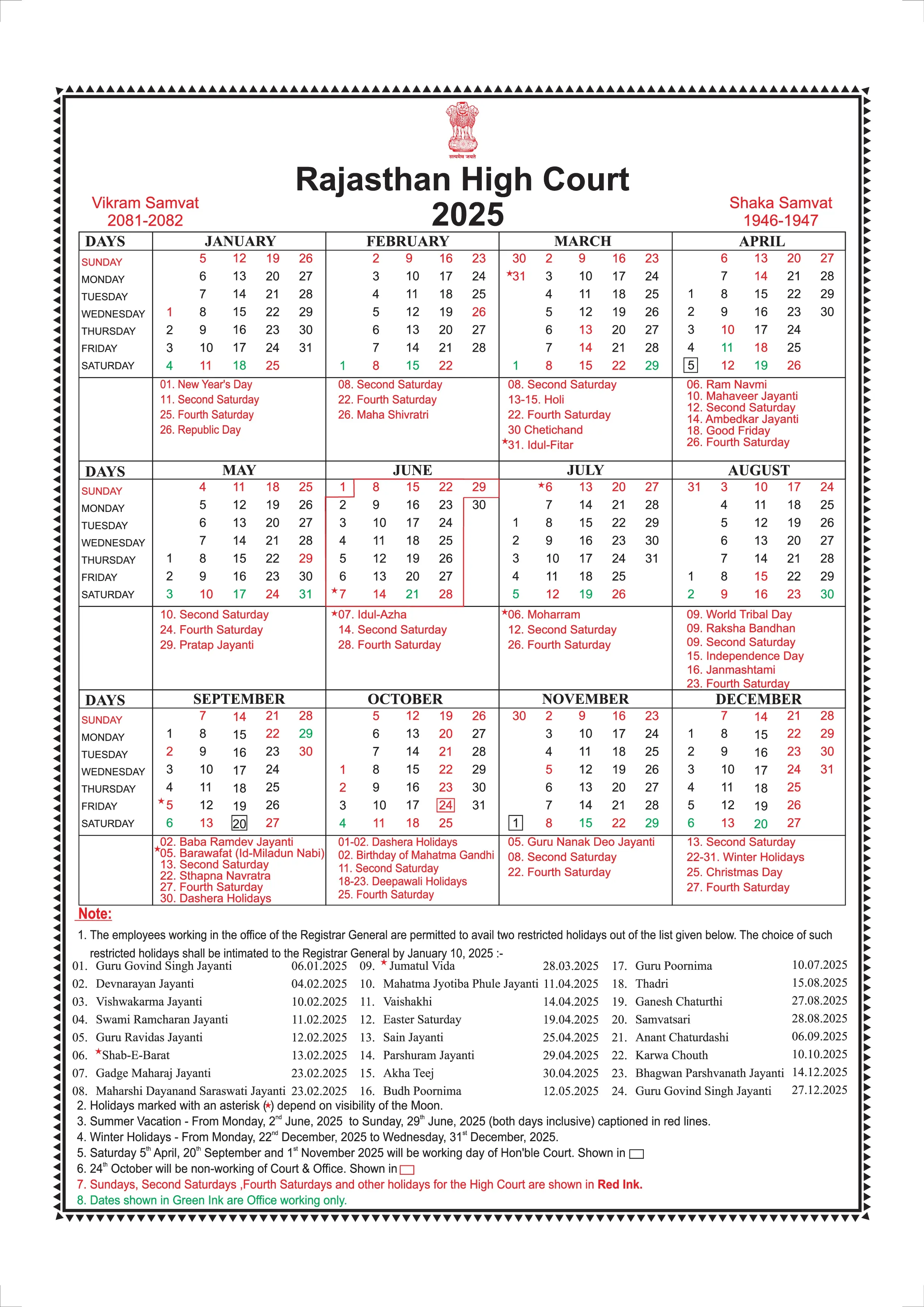 Rajasthan High Court Calendar 2025