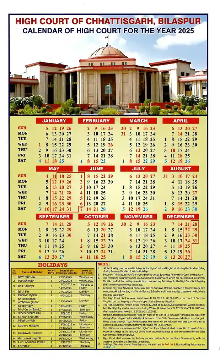 Chhatisgarh High Court Calendar 2025